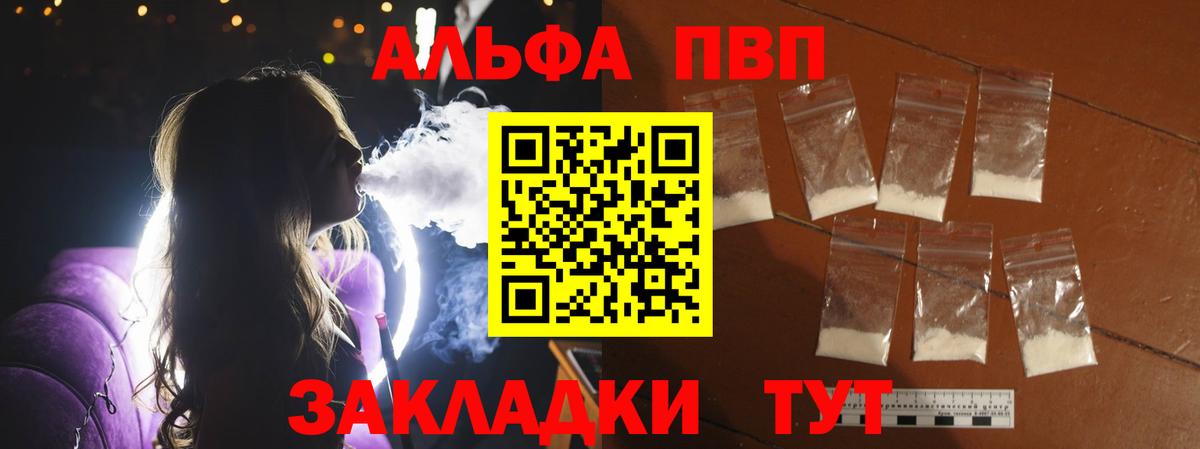 Alfa_PVP СК Минеральные Воды