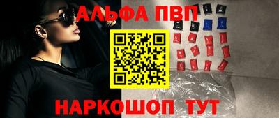 бутик Абинск