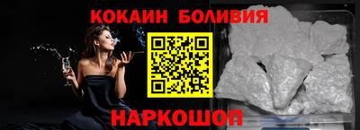 бутик Абинск