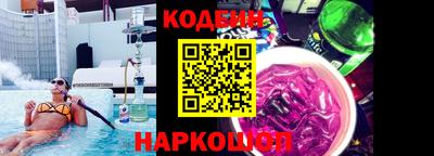 бутик Абинск