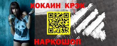 ПСИЛОЦИБИНОВЫЕ ГРИБЫ Абакан