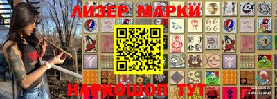 прущие крисы Азнакаево