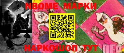 ПСИЛОЦИБИНОВЫЕ ГРИБЫ Абакан