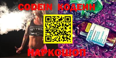 бутик Абинск