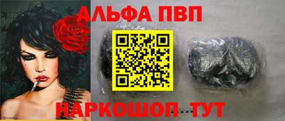 прущие крисы Азнакаево