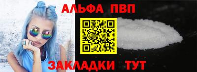 прущие крисы Азнакаево