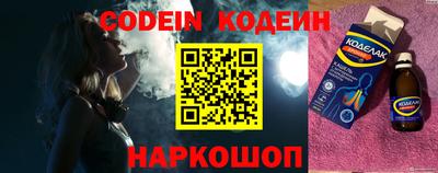 ПСИЛОЦИБИНОВЫЕ ГРИБЫ Абакан