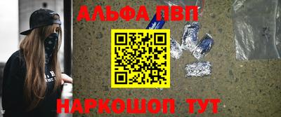 ПСИЛОЦИБИНОВЫЕ ГРИБЫ Абакан