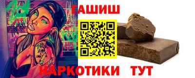 ПСИЛОЦИБИНОВЫЕ ГРИБЫ Абакан