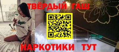 бутик Абинск