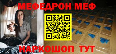 прущие крисы Азнакаево