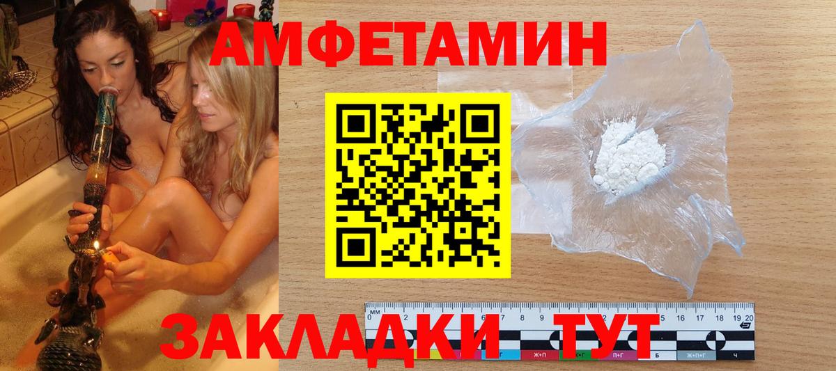 NBOMe  Каннабис  Мефедрон кристаллы  Минеральные Воды  Конопля  ГАШИШ 